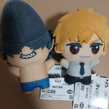 체인소 맨 레제 편 덴지 빔 SD 인형