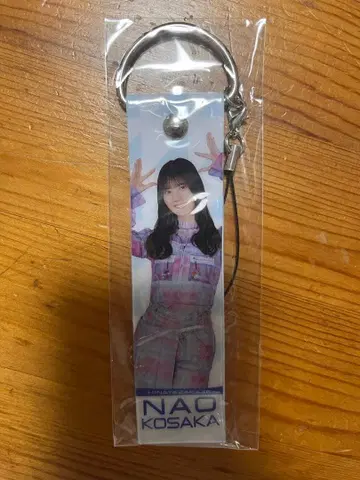 히나타자카 코사카 나오 로손 매장 굿즈 키링