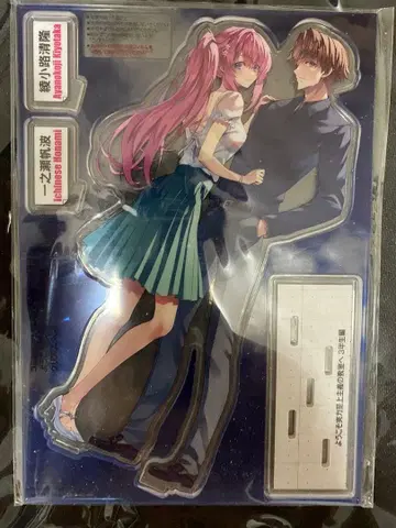 어서 오세요 실력 지상주의의 교실에