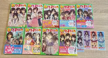 [요츠고구라시] 9권 책갈피 4개 포함 낱개 판매 가능