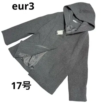 eur3 에울큐브 코트 후드 부착 그레이 빅 사이즈 17호