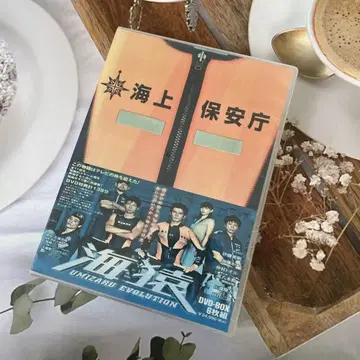 우미자루 UMIZARU EVOLUTION DVD-BOX (6장)