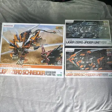 HMM LIGER ZERO SCHNEIDER & JAGER UNIT