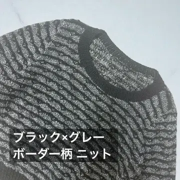 블랙 x 그레이 보더 무늬 니트 스웨터 긴팔 허리 리브