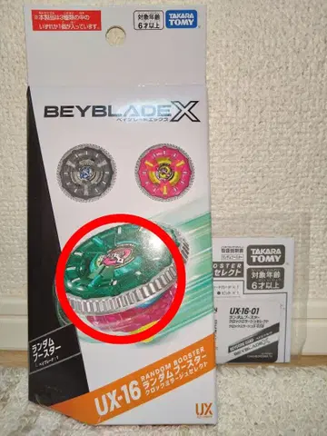 베이블레이드X [ 미개봉 새상품 ] UX-16-01 클락 미라지