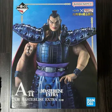 제일복권 킹덤 MASTERLISE EXTRA 왕기 A상