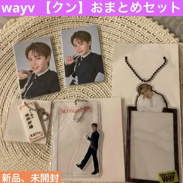 wayv [쿤] 종합 세트