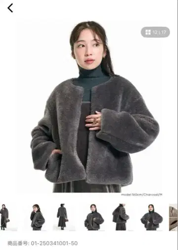 coca 워셔블 인조 모피 노카라 블루종