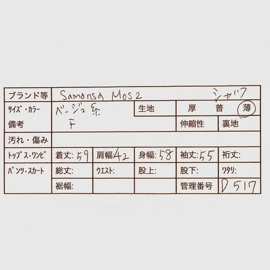 2번째 상품 이미지