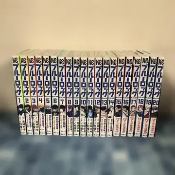 블루 록 1~20권 세트 비전권