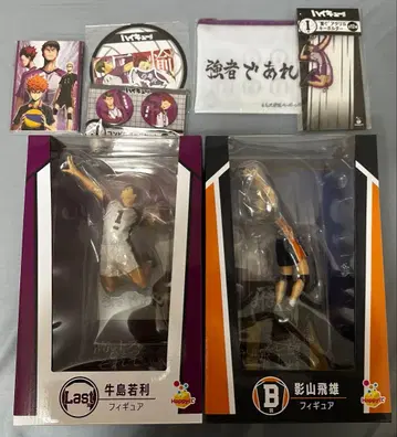 하이큐!! Happy 복권 라스트 원상 B상 덤 포함 미개봉