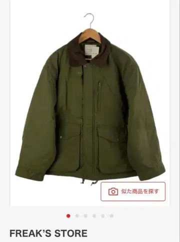 FREAK'S STORE 올리브 그린 자켓 사이즈 F