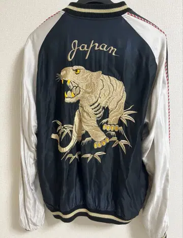 테일러 스카잔 동양 엔터프라이즈