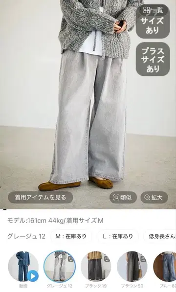 [ studio clip ] 턱 스트레이트 데님 팬츠 그레이지 L 사이즈