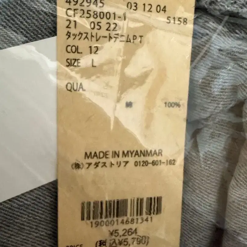 4번째 상품 이미지