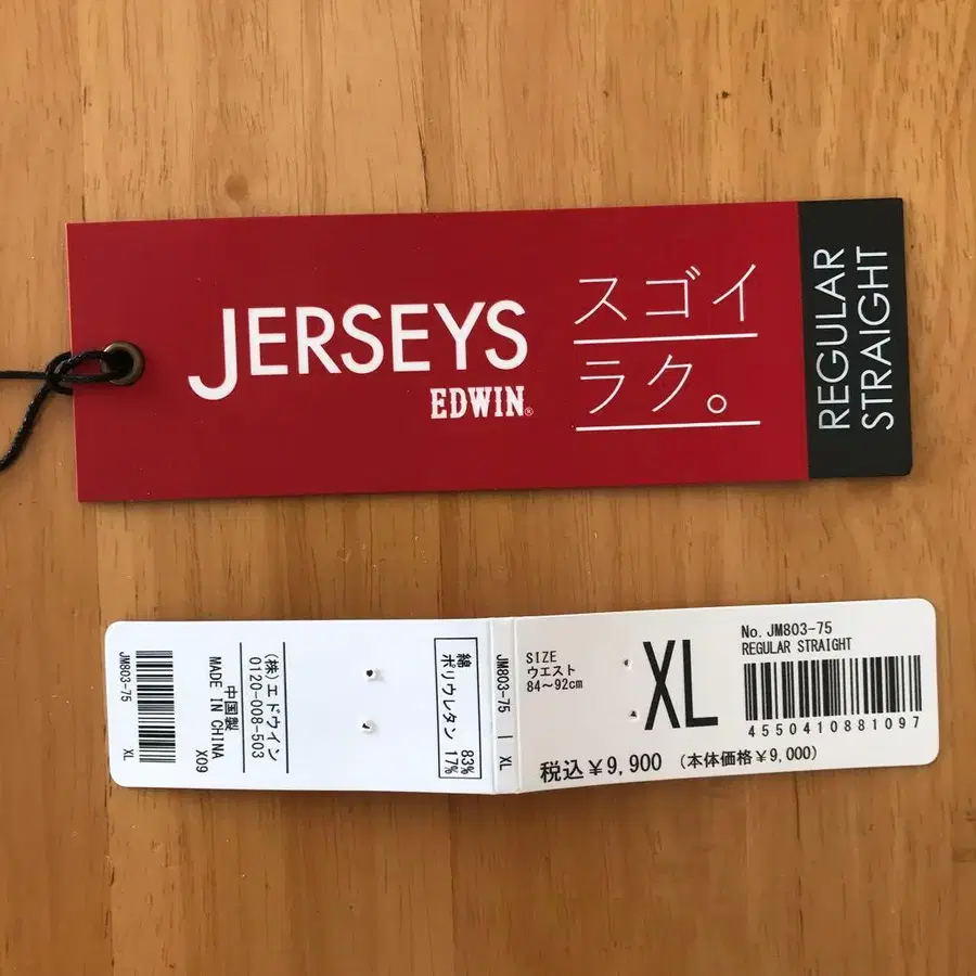 8번째 상품 이미지