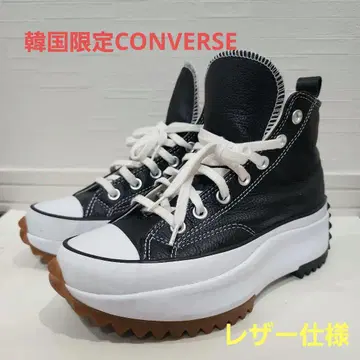 한국 한정판 일본 미발매 컨버스 가죽 하이컷 스니커즈