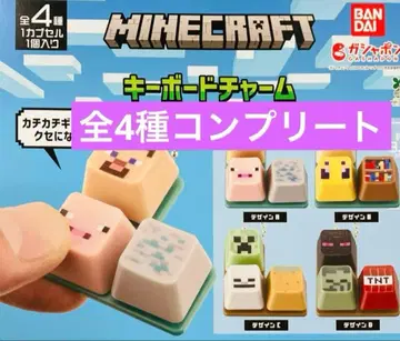 MINECRAFT 키보드 참 컴플리트 전 4종 마인크래프트