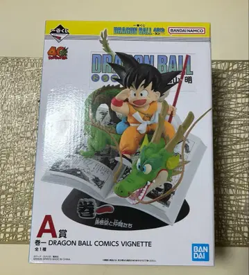 드래곤볼 40주년 제일복권 A상 손오공 소년기