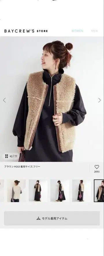 리버서블 베스트