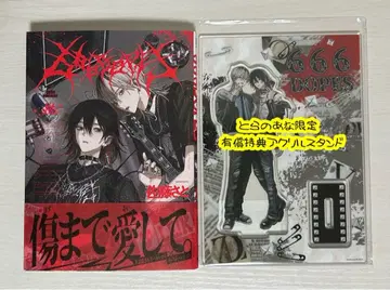 666DOPES 사토 사토 토라노아나 유상 특전 아크릴 스탠드 아크스타