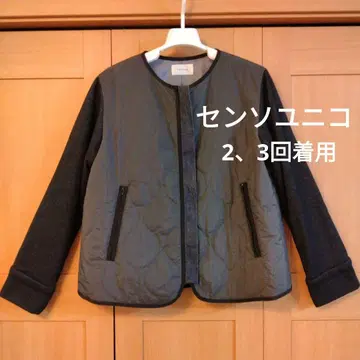 새상품급 센소유니코 Lucruca 얇은 소재 다운 자켓 40 사이즈