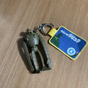 지브리 로봇 병사 키링 천공의 성 라퓨타 동동이 공화국