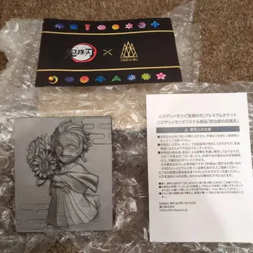 귀멸의 칼날 니지겐노모리 한정판 탄지로의 아와지기와 초레어