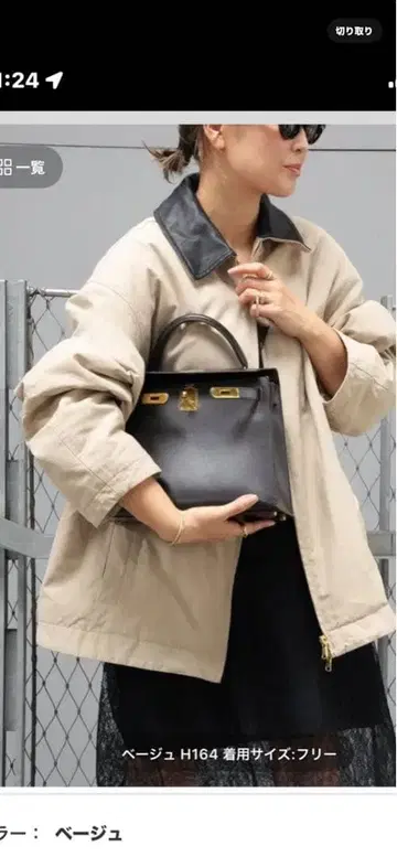 [ CALUX/캐락스 ] zipup 자켓