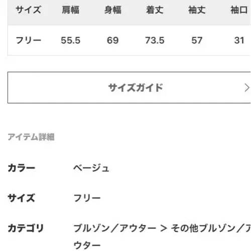 5번째 상품 이미지