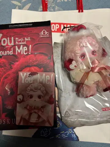 POP MART You Found Me! 스컬 팬더