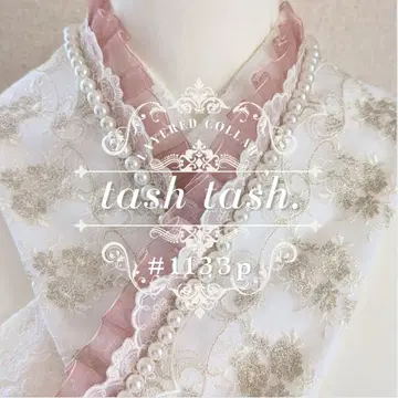 #1133p 겹카라 이다테카라 금실 스캘럽 플라워 튤 레이스 펄