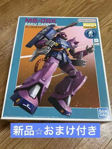 [ 새상품 ] 자쿠 캐논 MG 건담 프라모델