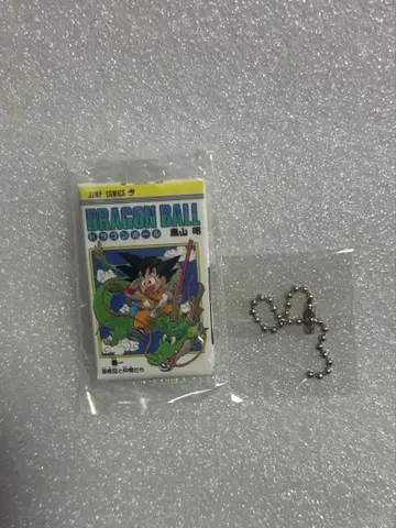 드래곤볼 코믹스 참 컬렉션 1권