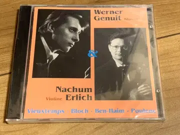 베르너 게누이트 피아노 & 나훔 얼리히 바이올린