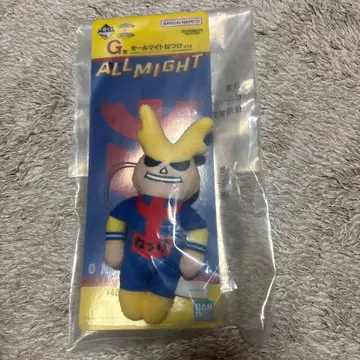 제일복권 G상 올마이트 열쇠고리