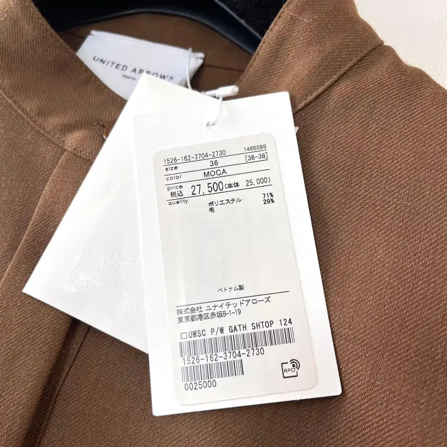 11번째 상품 이미지