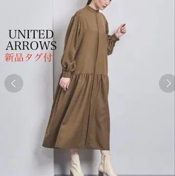 [택 포함 새상품] 유나이티드 애로우즈 P/W 개더 셔츠 원피스 베이지