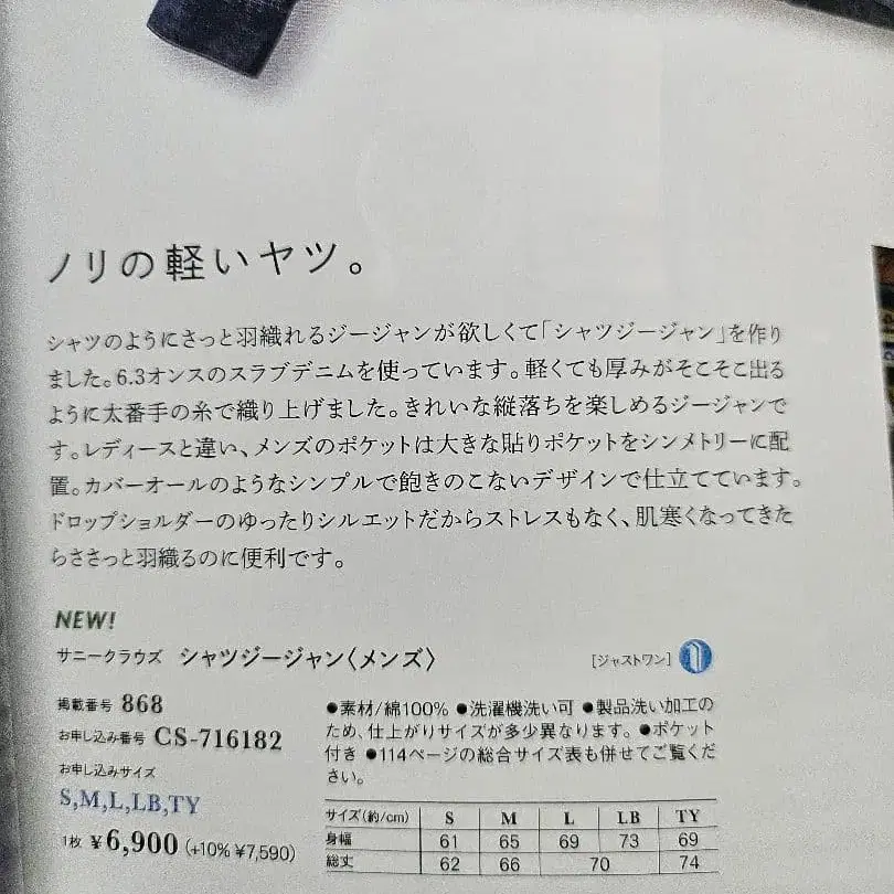 5번째 상품 이미지