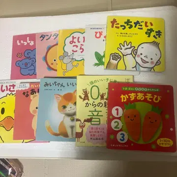 아기 그림책 세트 종합 10권
