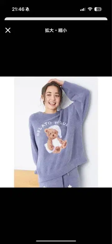 GELATO PIQUE 그레이 룸웨어 세트