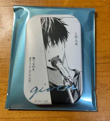 기븐전 최애 커플 배지 컬렉션 리츠카