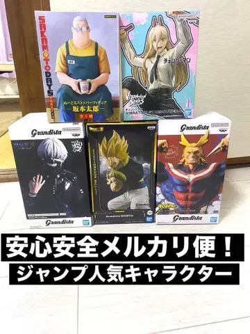 Grandista 점프 인기 캐릭터 피규어 세트