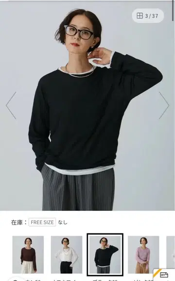 LEPSIM 시어 멜란지 긴팔 블랙