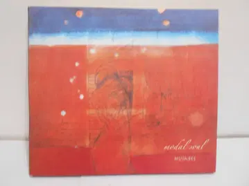 NUJABES Modal Soul CD