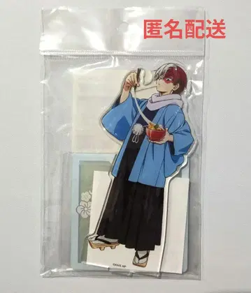 히로아카 점프 페스타 2022 아크릴 스탠드 설날 토도로키