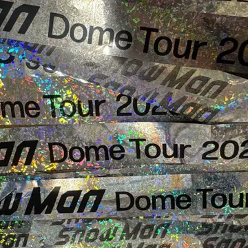 SnowMan 돔 투어 ON 은색 테이프