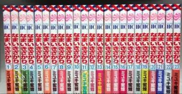 건방진 절정 전권