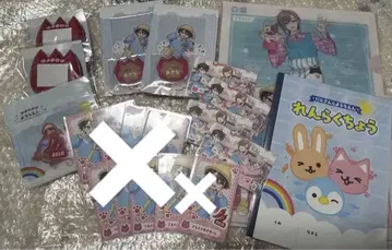 니지산지 유치원 사에구사 아키나 묶음 판매 낱개 판매