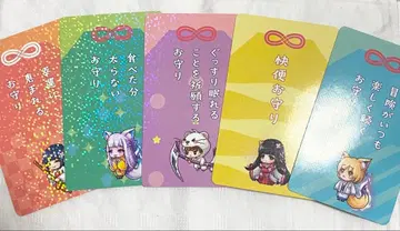 메이플스토리 오프라인 이벤트 배포 카드 5장 컴플리트 세트